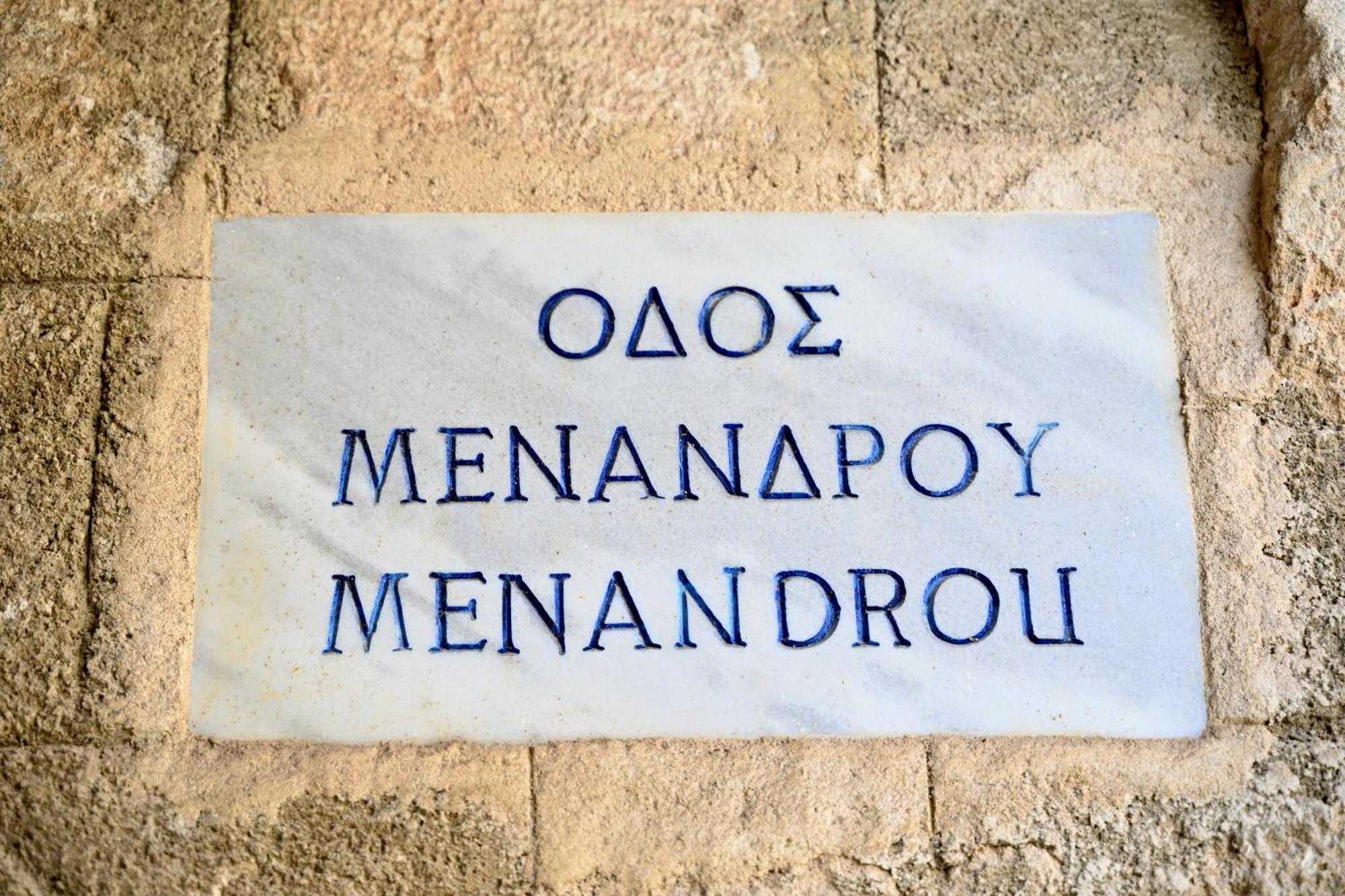 Apartamento Penelope Garden House Old Town Rhodes City Exterior foto